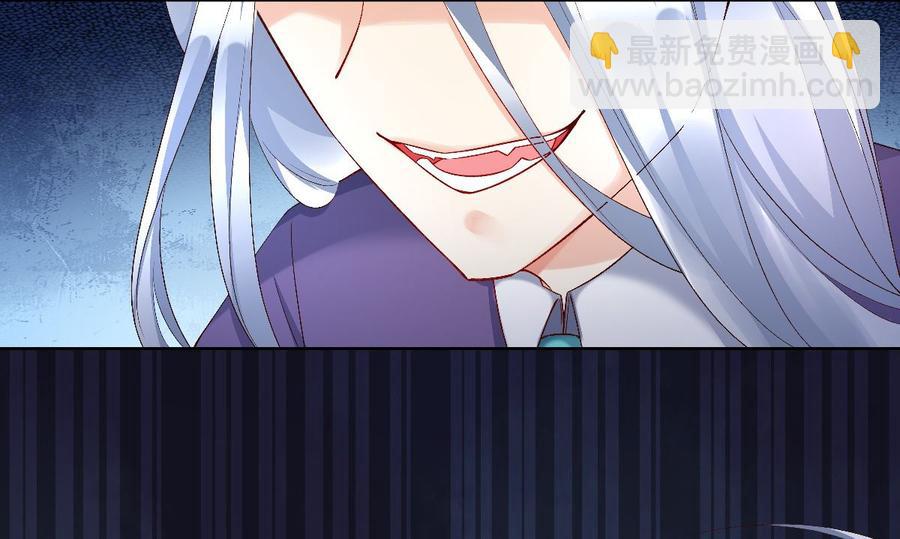 私宠甜心宝贝 - 第118话 婚礼大危机(1/2) - 1