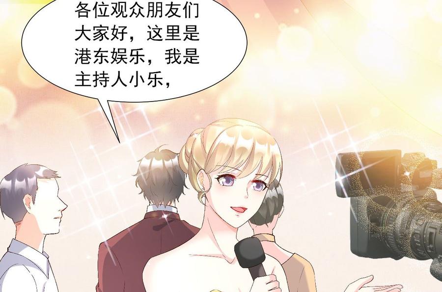 私宠甜心宝贝 - 第118话 婚礼大危机(1/2) - 1