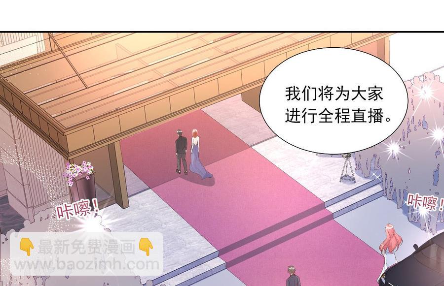 私宠甜心宝贝 - 第118话 婚礼大危机(1/2) - 4