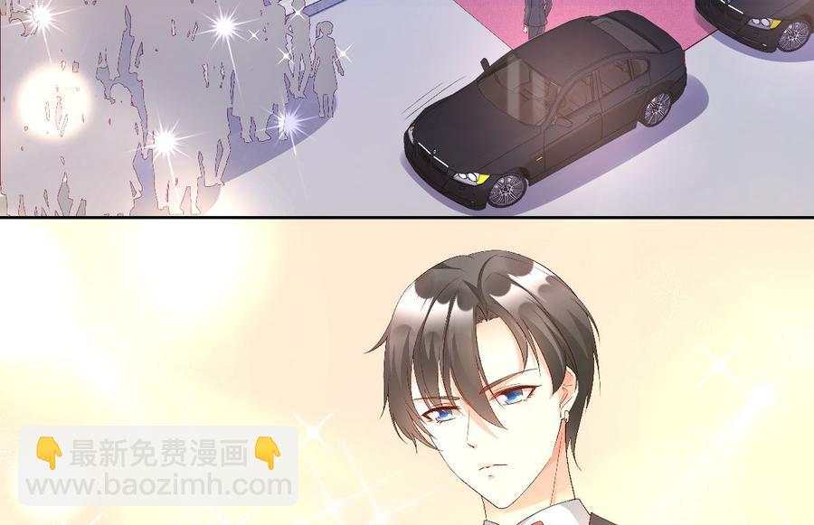 私宠甜心宝贝 - 第118话 婚礼大危机(1/2) - 5