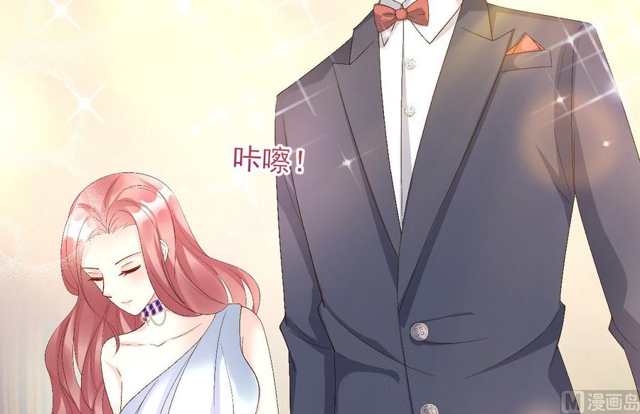 私宠甜心宝贝 - 第118话 婚礼大危机(1/2) - 6