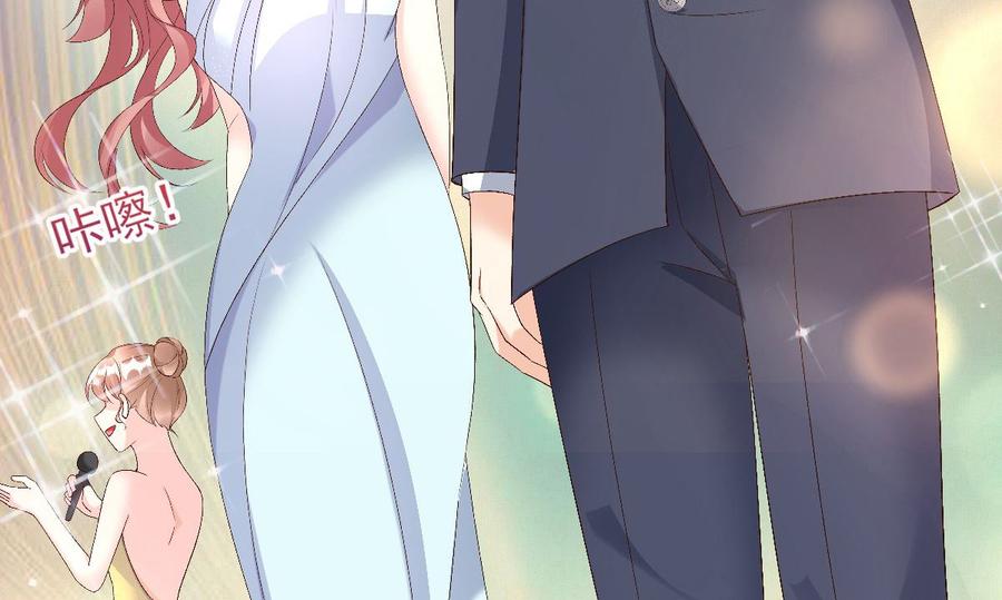 私宠甜心宝贝 - 第118话 婚礼大危机(1/2) - 7