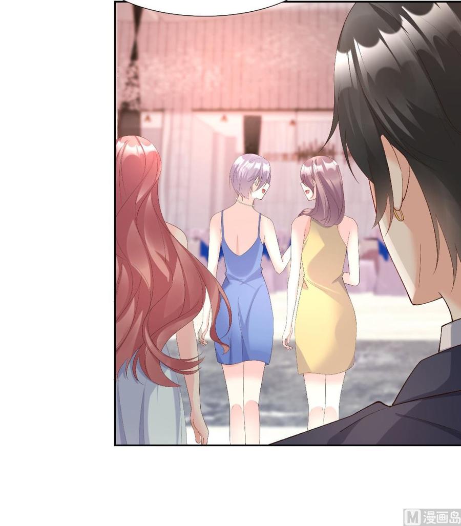 私宠甜心宝贝 - 第118话 婚礼大危机(1/2) - 4