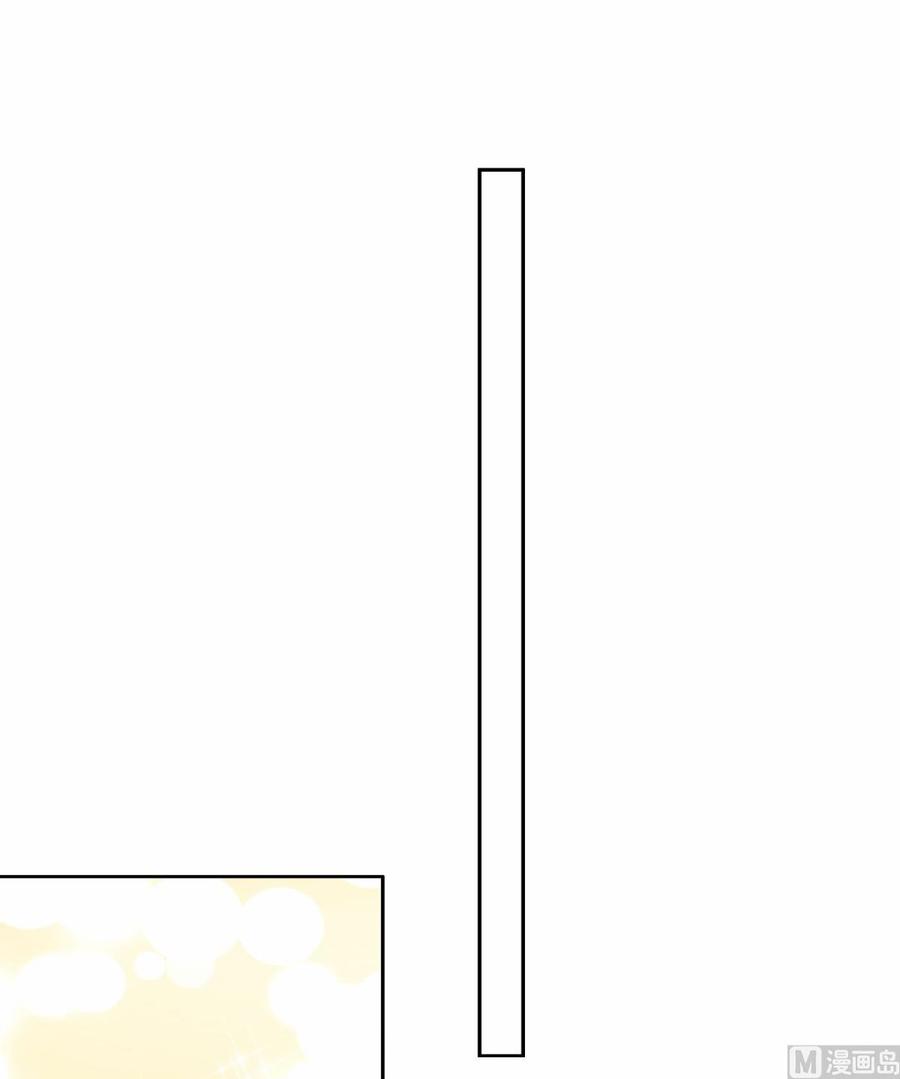 私宠甜心宝贝 - 第118话 婚礼大危机(1/2) - 6