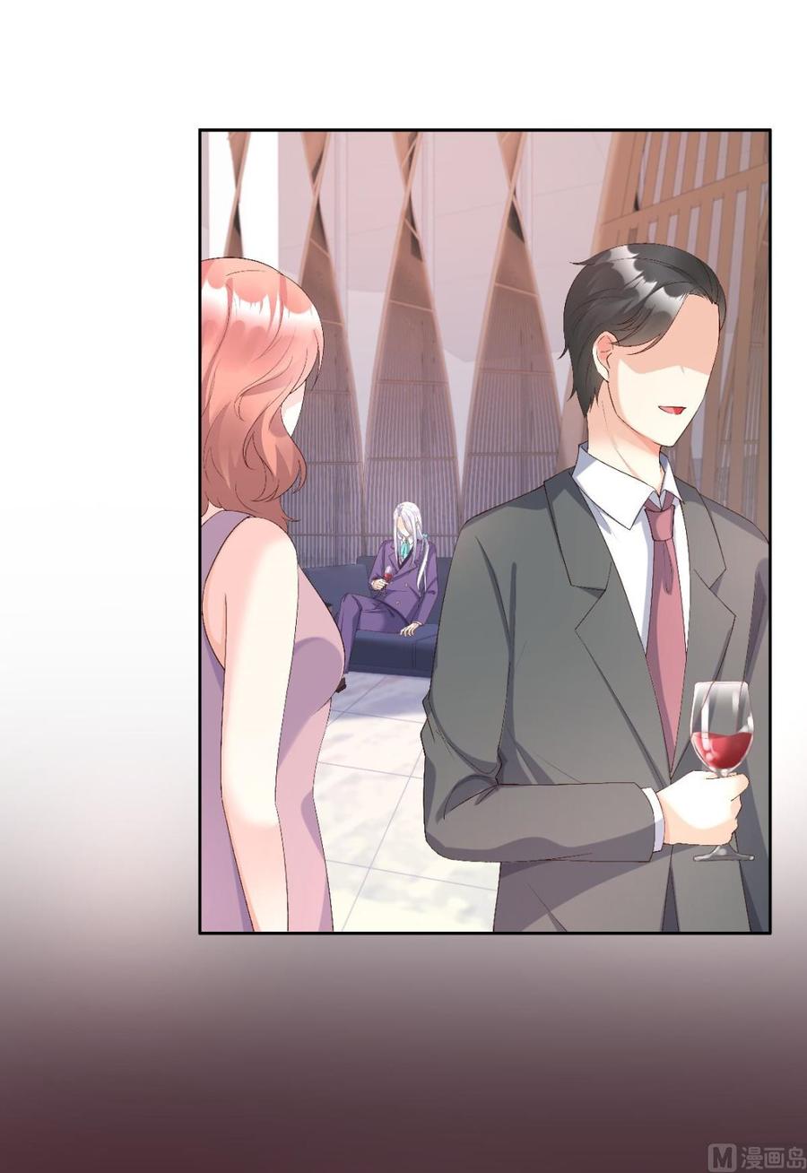 私宠甜心宝贝 - 第118话 婚礼大危机(1/2) - 1