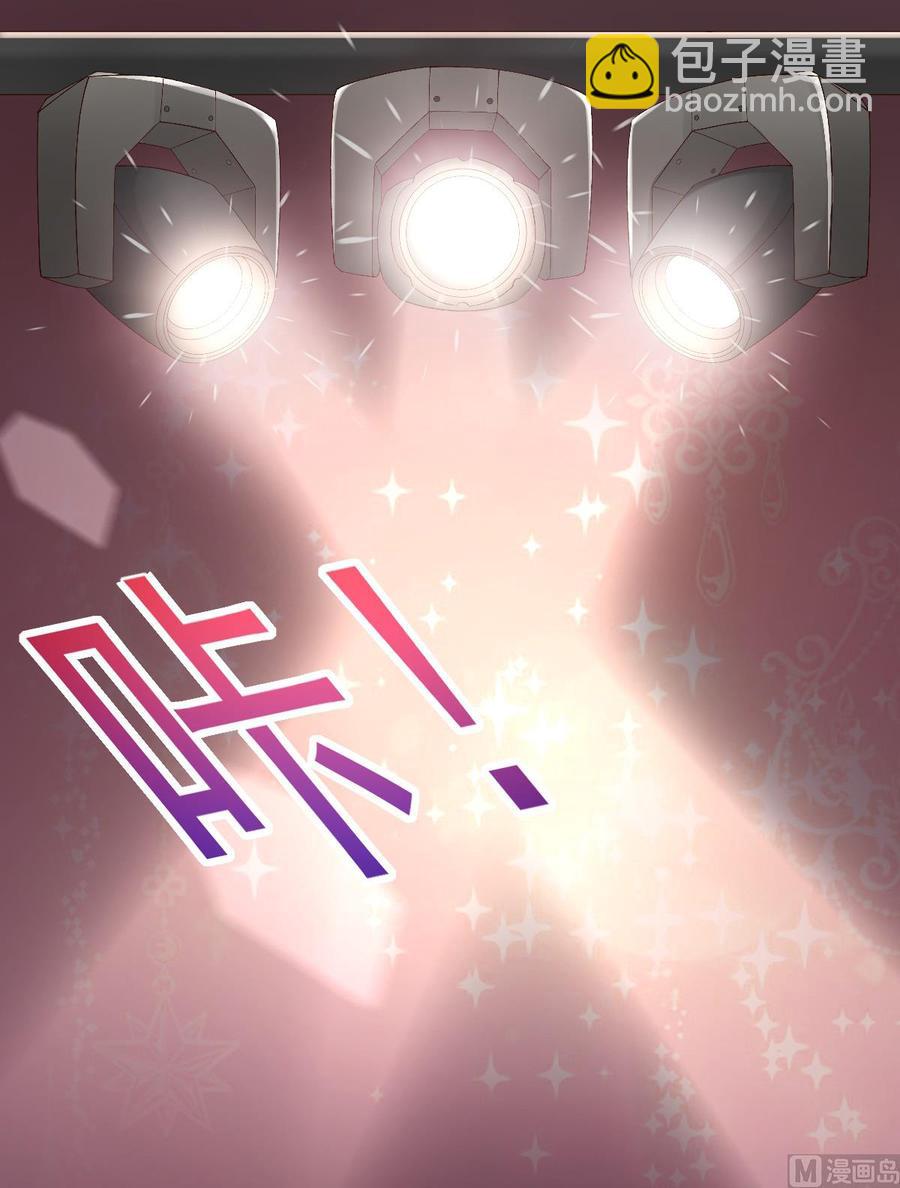 私宠甜心宝贝 - 第118话 婚礼大危机(1/2) - 2