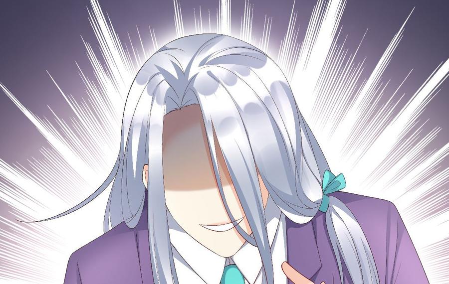 私宠甜心宝贝 - 第118话 婚礼大危机(1/2) - 6