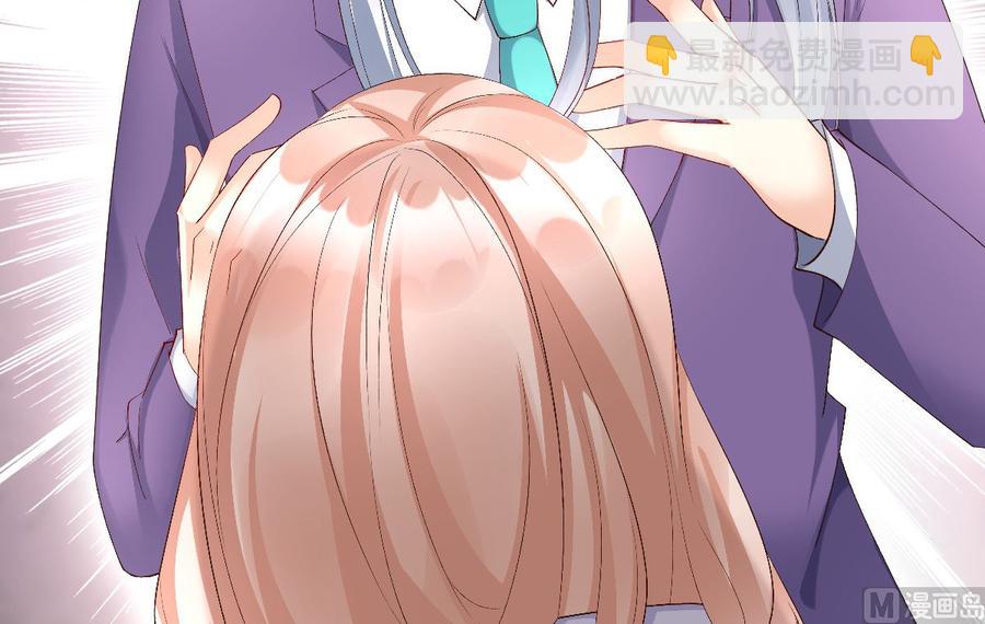 私宠甜心宝贝 - 第118话 婚礼大危机(1/2) - 7