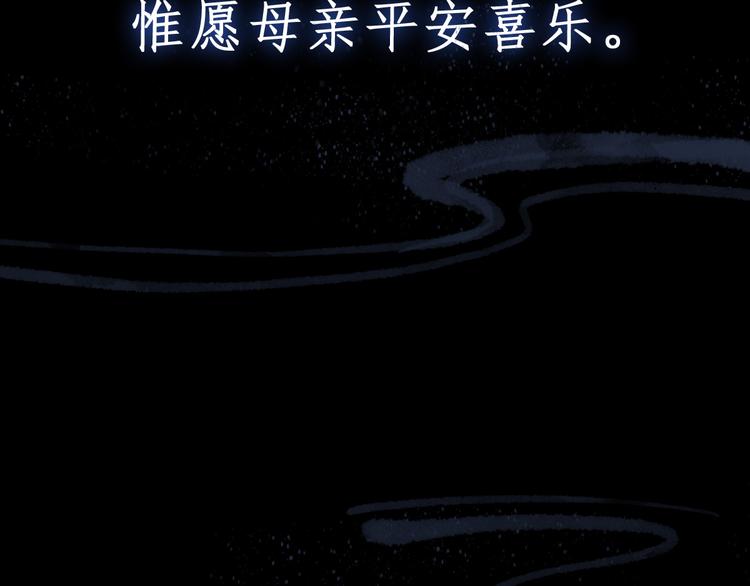 新作《凤凰于飞》百集爆更-第128话