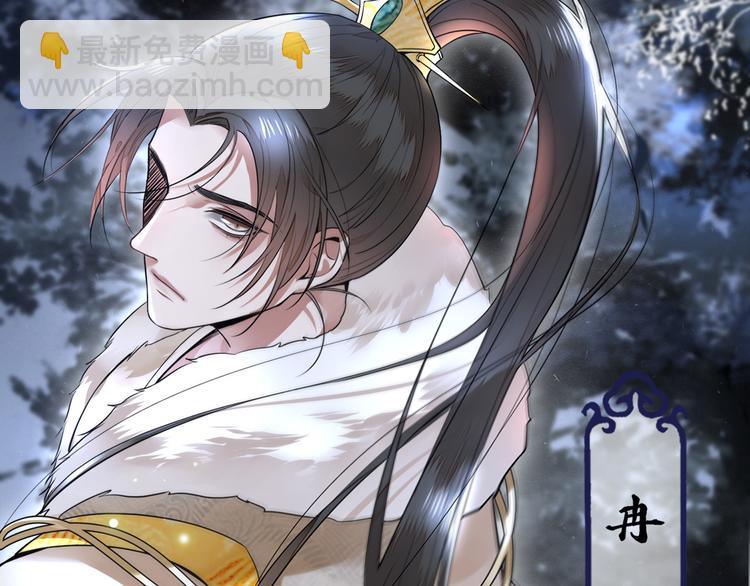 新作《凤凰于飞》百集爆更-第128话