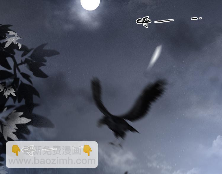 新作《凤凰于飞》百集爆更-第128话