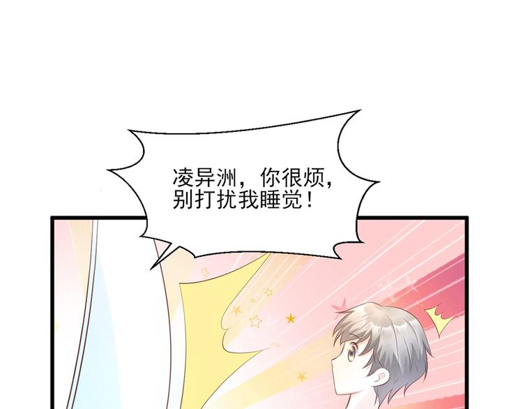 第13话 大哥，&ldquo;刀&rdquo;下留人(1/3)-第14话