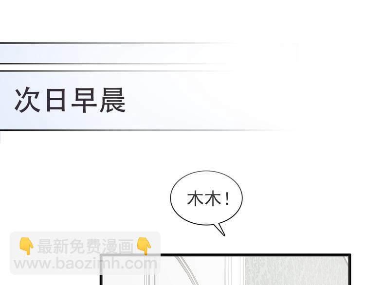 第13话 大哥，&ldquo;刀&rdquo;下留人(1/3)-第14话