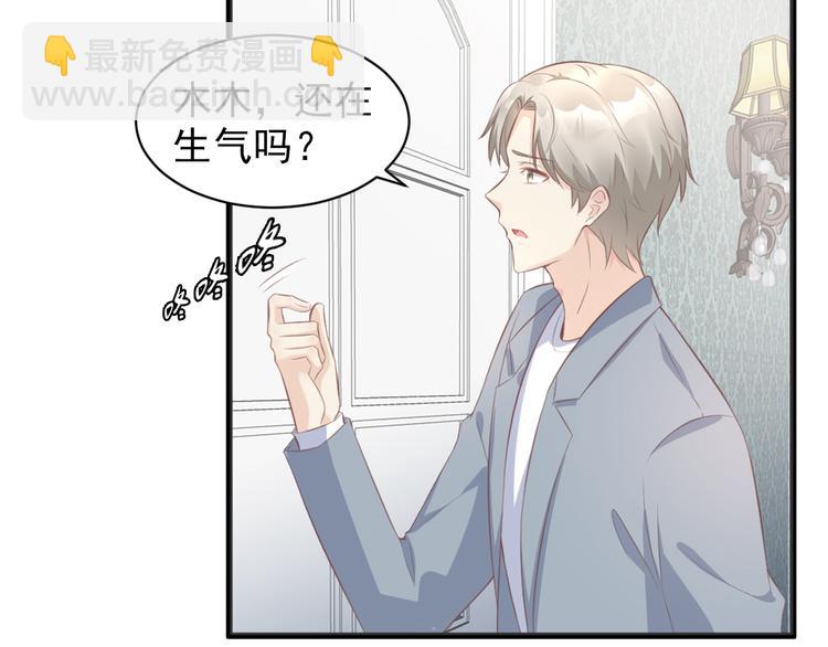 第13话 大哥，&ldquo;刀&rdquo;下留人(1/3)-第14话