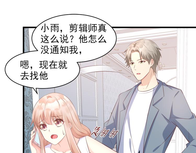 第13话 大哥，&ldquo;刀&rdquo;下留人(1/3)-第14话