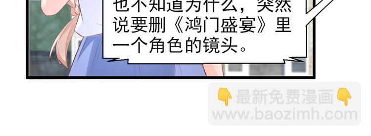 第13话 大哥，&ldquo;刀&rdquo;下留人(1/3)-第14话