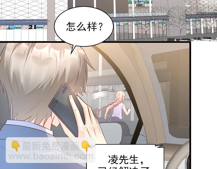 第13话 大哥，&ldquo;刀&rdquo;下留人(1/3)-第14话