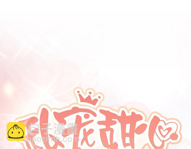 第13话 大哥，&ldquo;刀&rdquo;下留人(1/3)-第14话