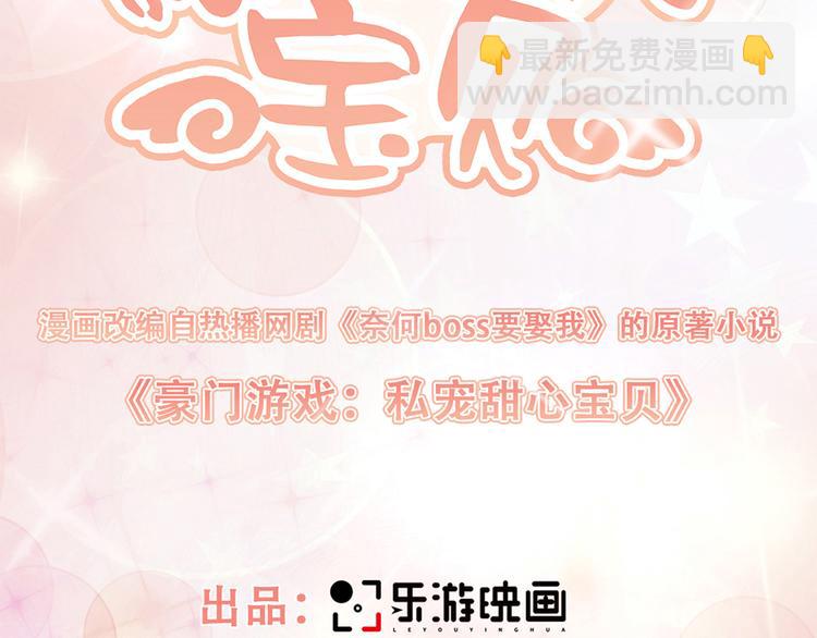 第13话 大哥，&ldquo;刀&rdquo;下留人(1/3)-第14话