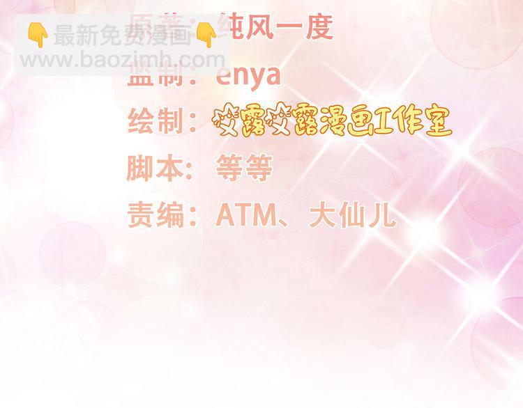 第13话 大哥，&ldquo;刀&rdquo;下留人(1/3)-第14话