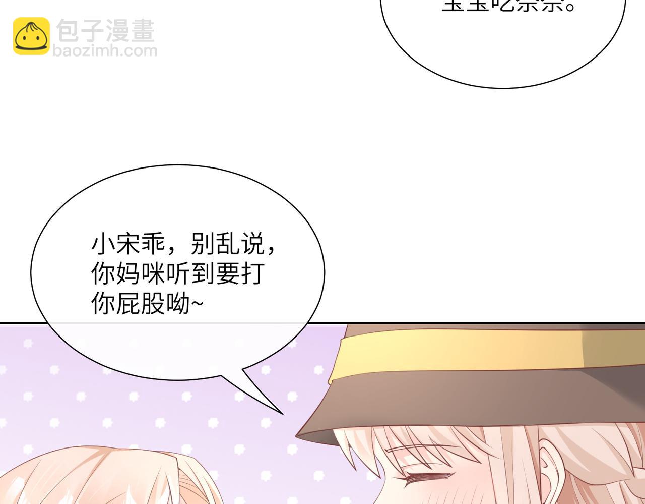 第11话 女主莫名当妈？男主绿到发慌~(1/3)-第140话