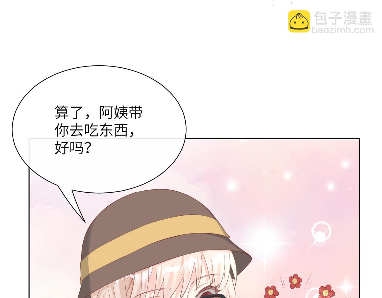 第11话 女主莫名当妈？男主绿到发慌~(1/3)-第140话