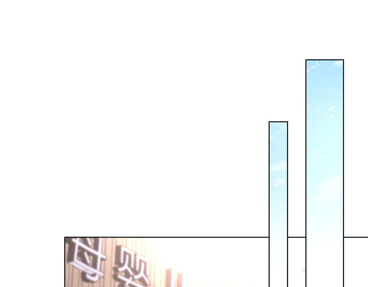 第11话 女主莫名当妈？男主绿到发慌~(1/3)-第140话
