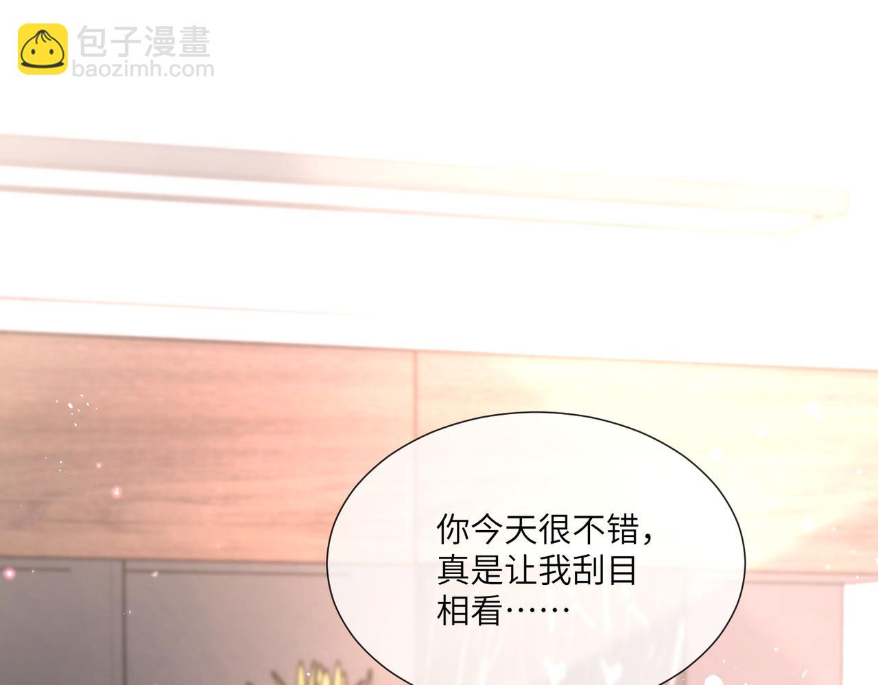 第11话 女主莫名当妈？男主绿到发慌~(1/3)-第140话