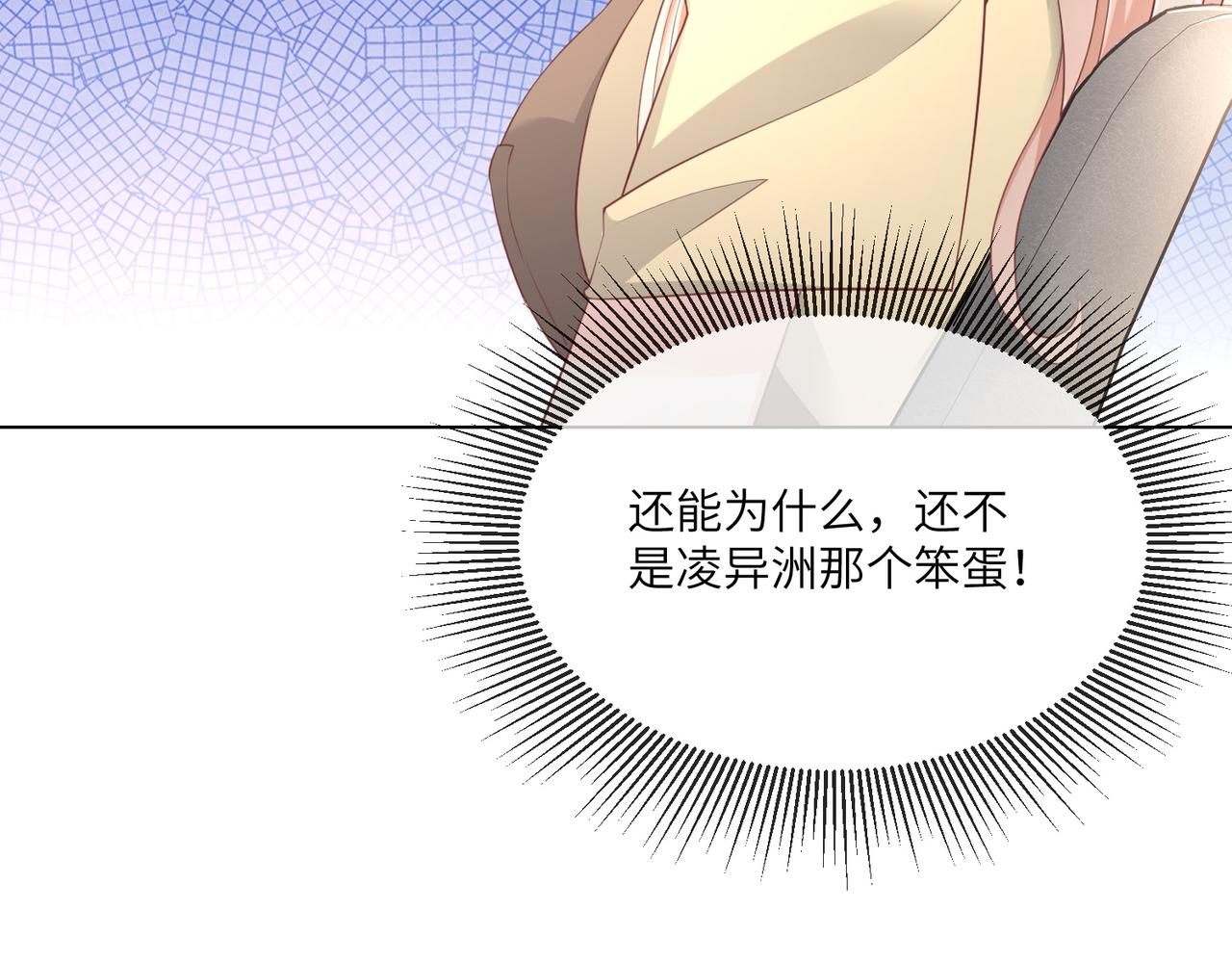 第11话 女主莫名当妈？男主绿到发慌~(1/3)-第140话