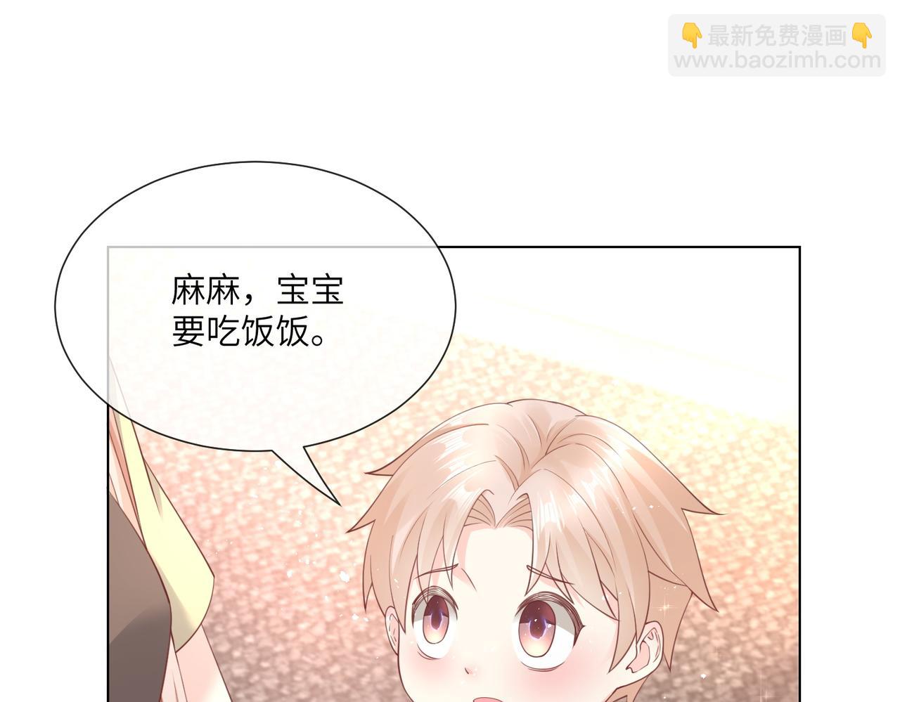 第11话 女主莫名当妈？男主绿到发慌~(1/3)-第140话