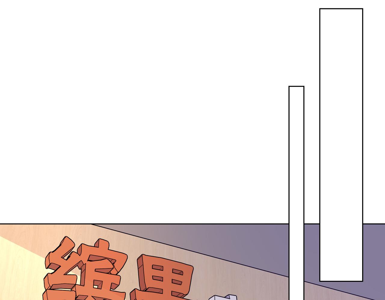 第11话 女主莫名当妈？男主绿到发慌~(1/3)-第140话