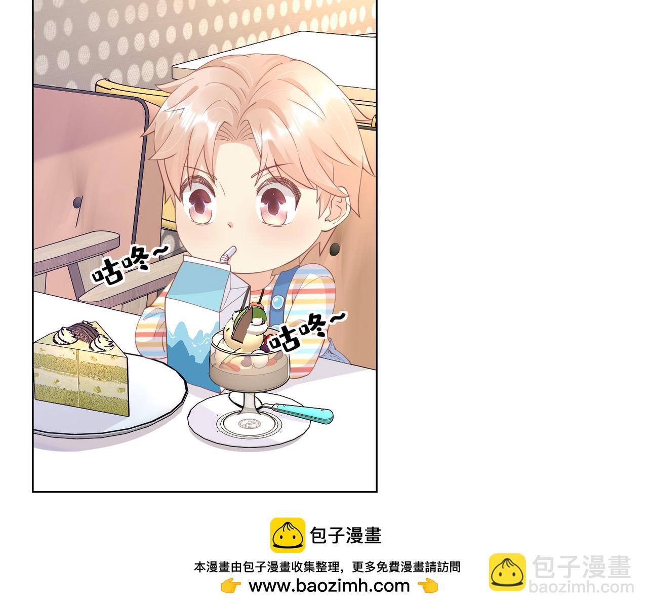 第11话 女主莫名当妈？男主绿到发慌~(1/3)-第140话