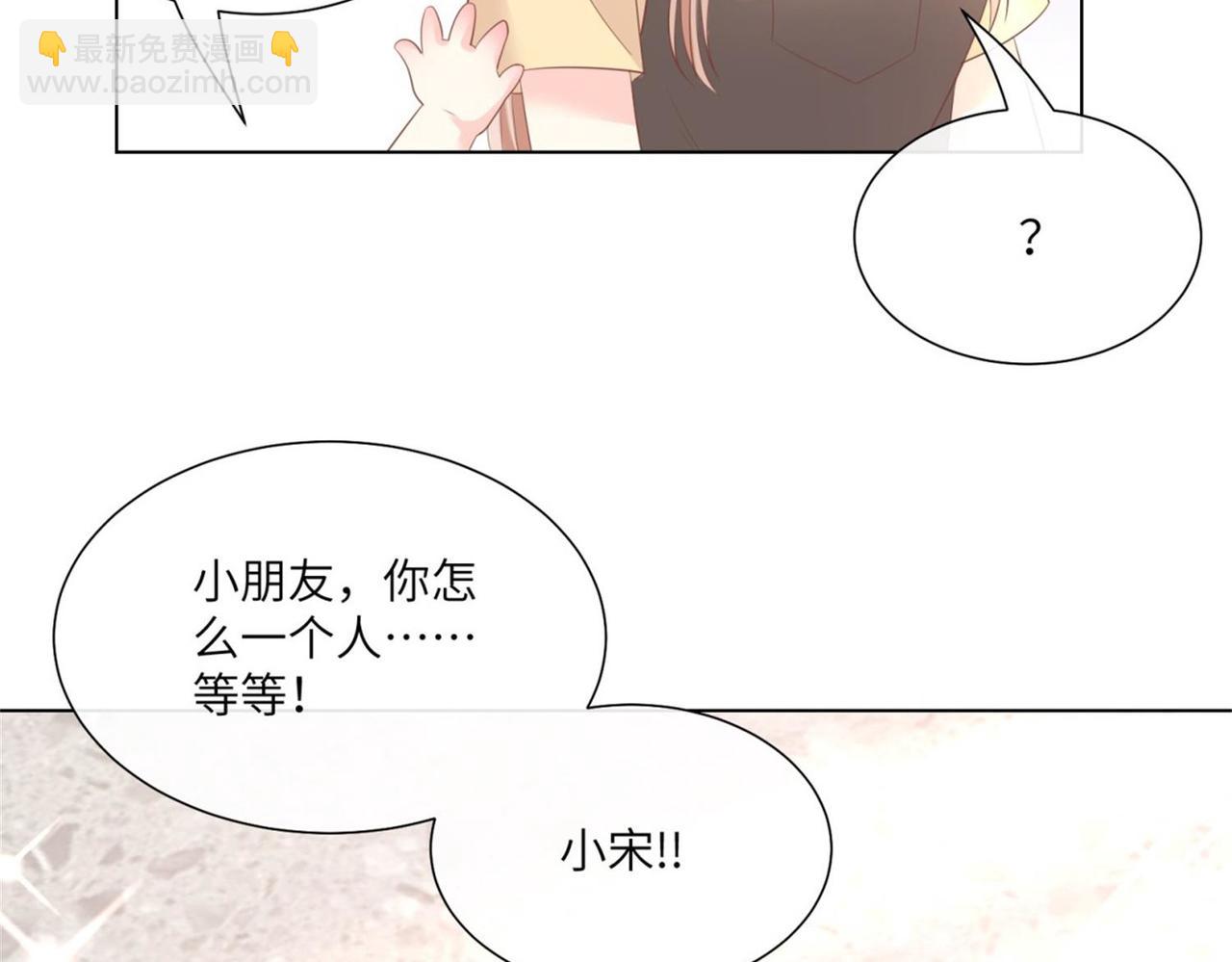 第11话 女主莫名当妈？男主绿到发慌~(1/3)-第140话