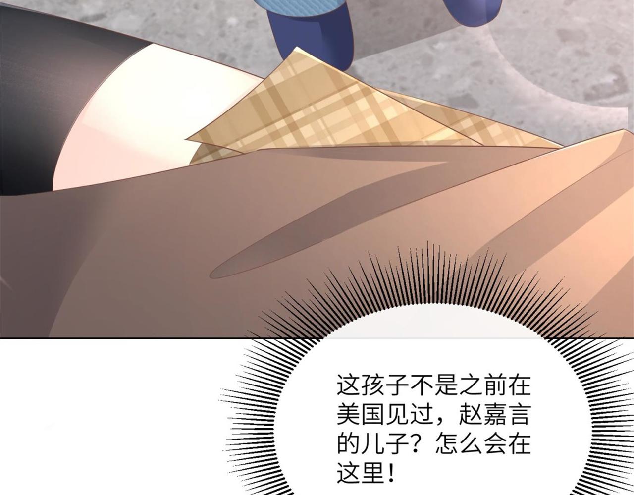 第11话 女主莫名当妈？男主绿到发慌~(1/3)-第140话