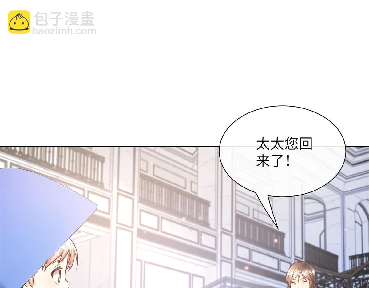 第13话 我们谈谈离婚协议吧！(1/3)-第142话