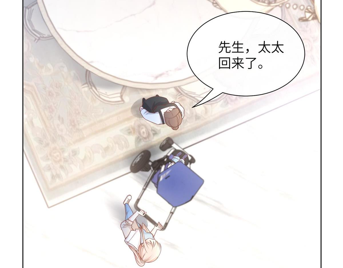 第13话 我们谈谈离婚协议吧！(1/3)-第142话