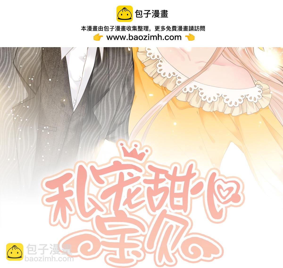 第13话 我们谈谈离婚协议吧！(1/3)-第142话