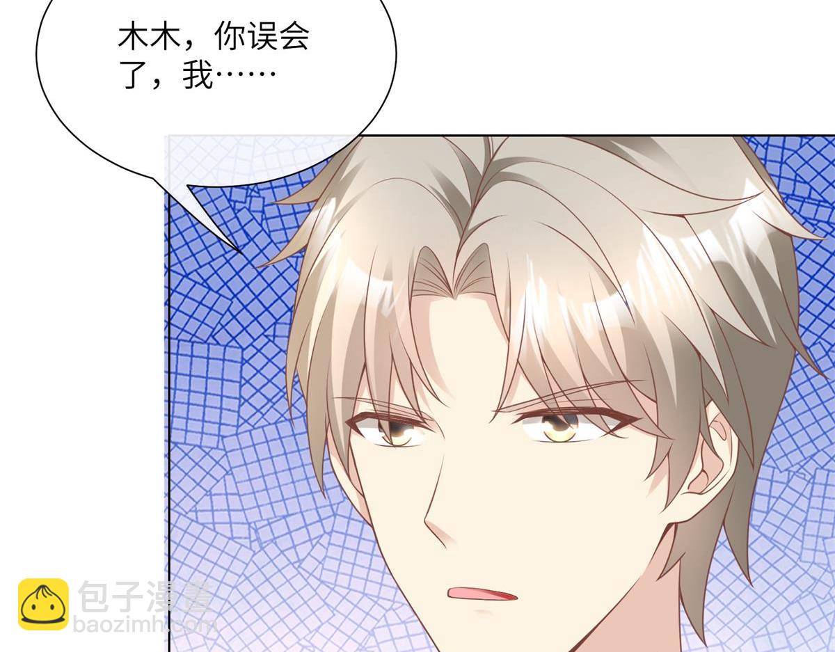 第13话 我们谈谈离婚协议吧！(1/3)-第142话