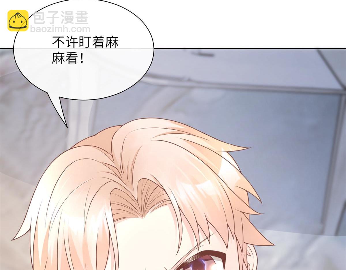 第13话 我们谈谈离婚协议吧！(1/3)-第142话