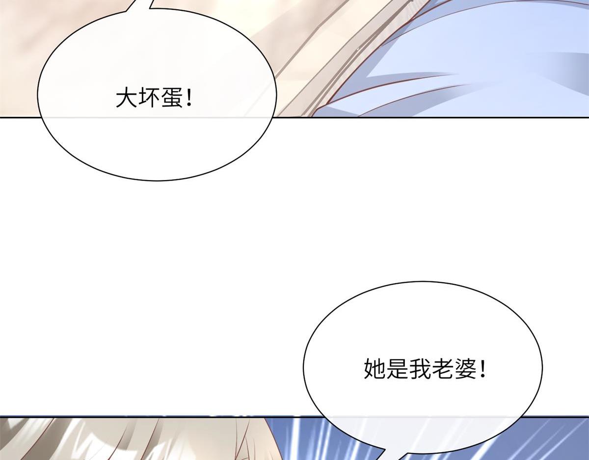 第13话 我们谈谈离婚协议吧！(1/3)-第142话