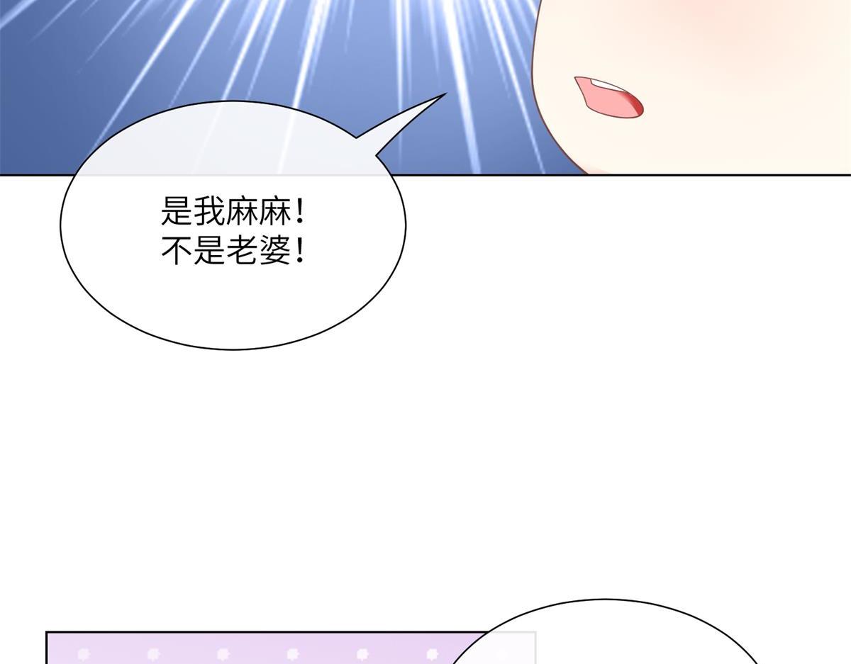 第13话 我们谈谈离婚协议吧！(1/3)-第142话