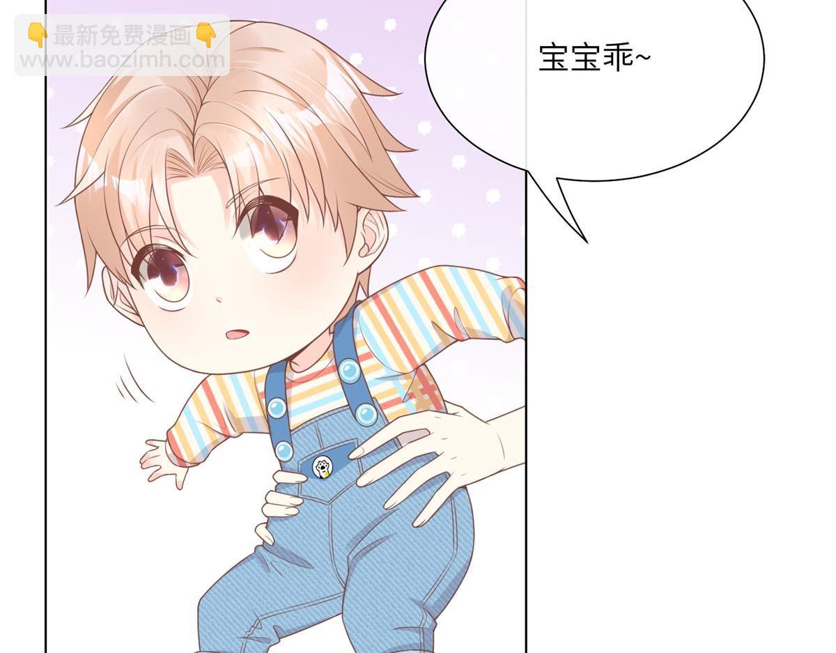 第13话 我们谈谈离婚协议吧！(1/3)-第142话