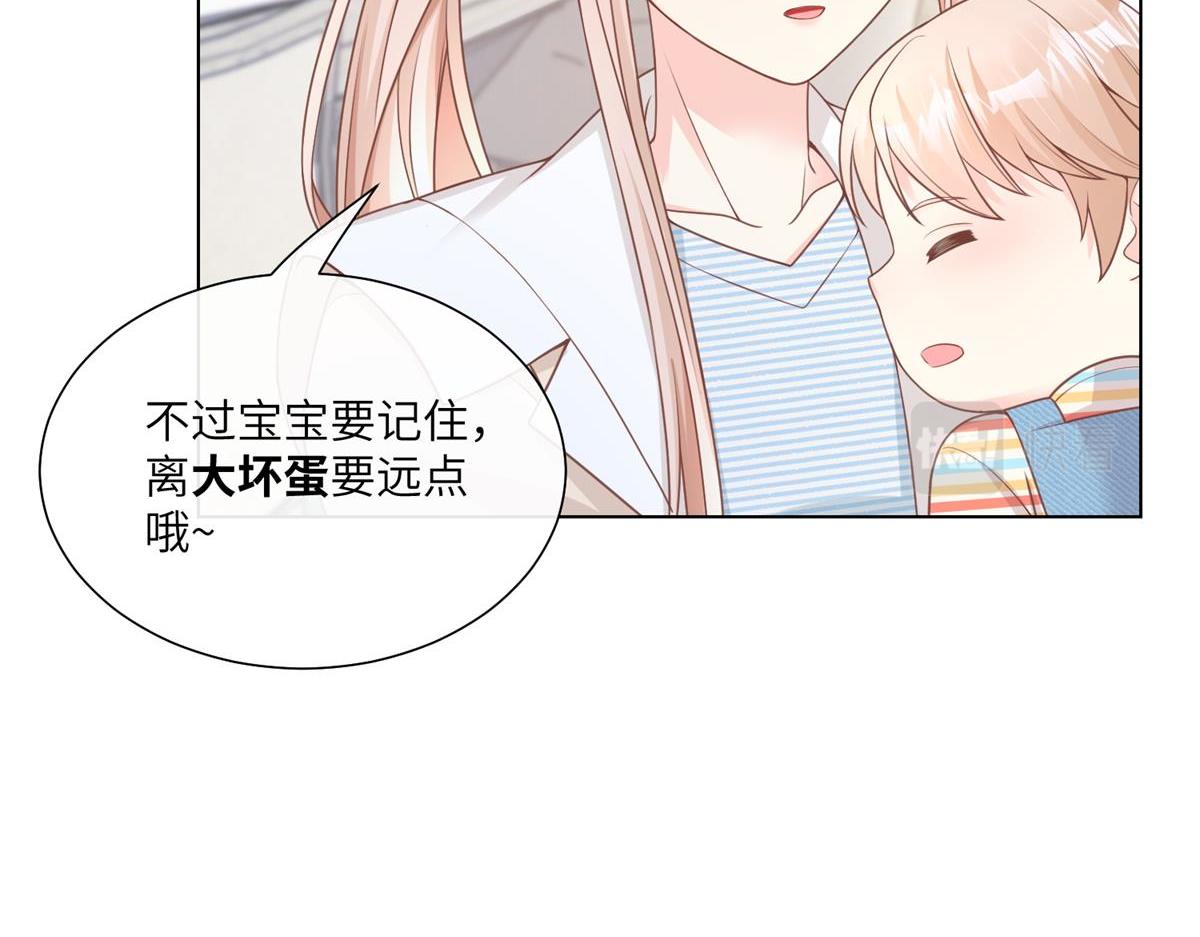 第13话 我们谈谈离婚协议吧！(1/3)-第142话