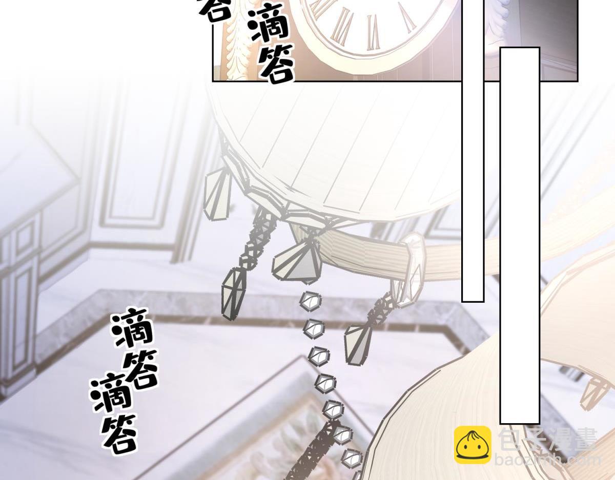 第13话 我们谈谈离婚协议吧！(1/3)-第142话