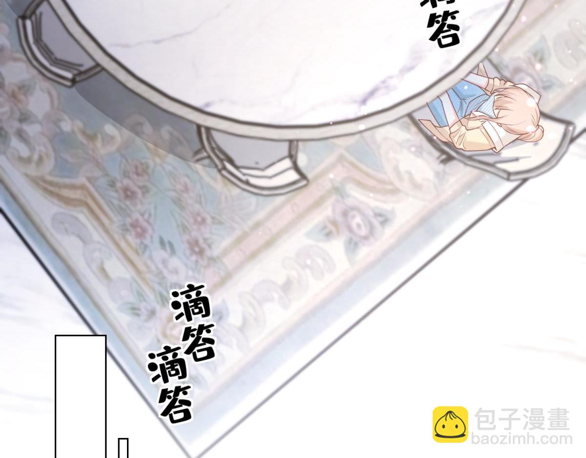 第13话 我们谈谈离婚协议吧！(1/3)-第142话