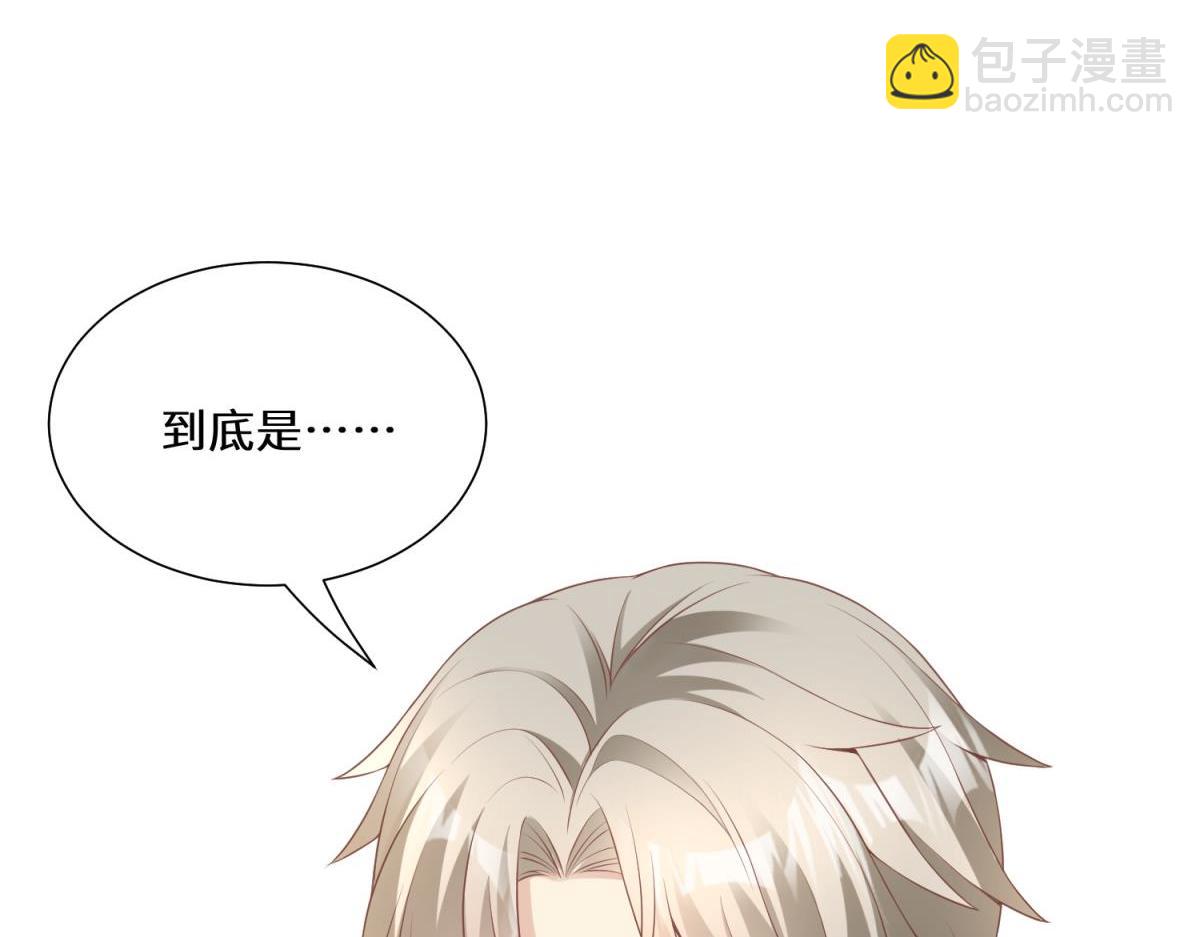 第13话 我们谈谈离婚协议吧！(1/3)-第142话