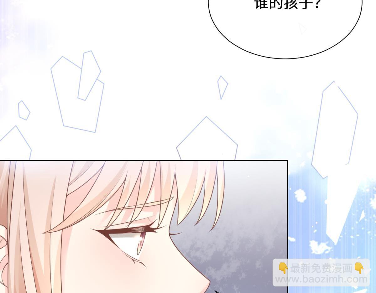 第13话 我们谈谈离婚协议吧！(1/3)-第142话