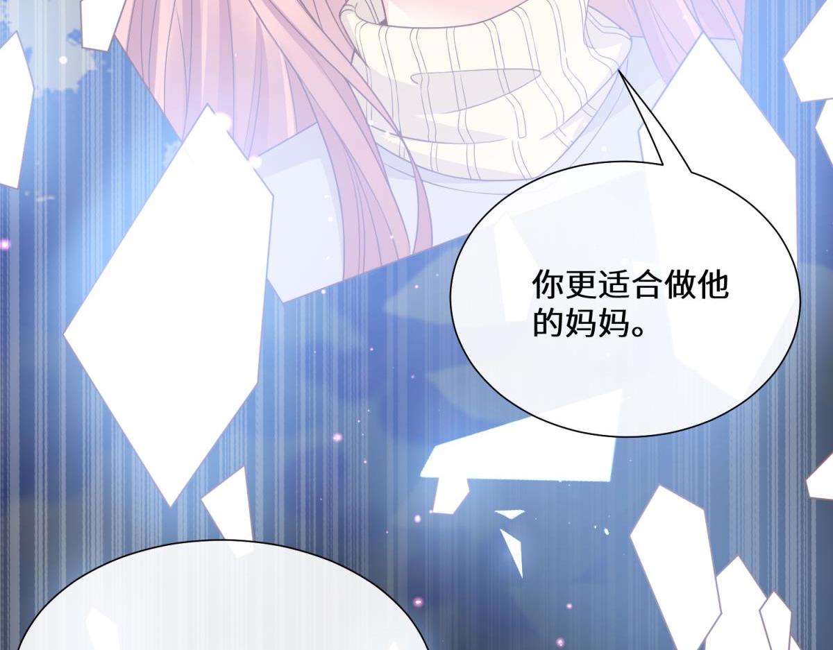 第13话 我们谈谈离婚协议吧！(1/3)-第142话