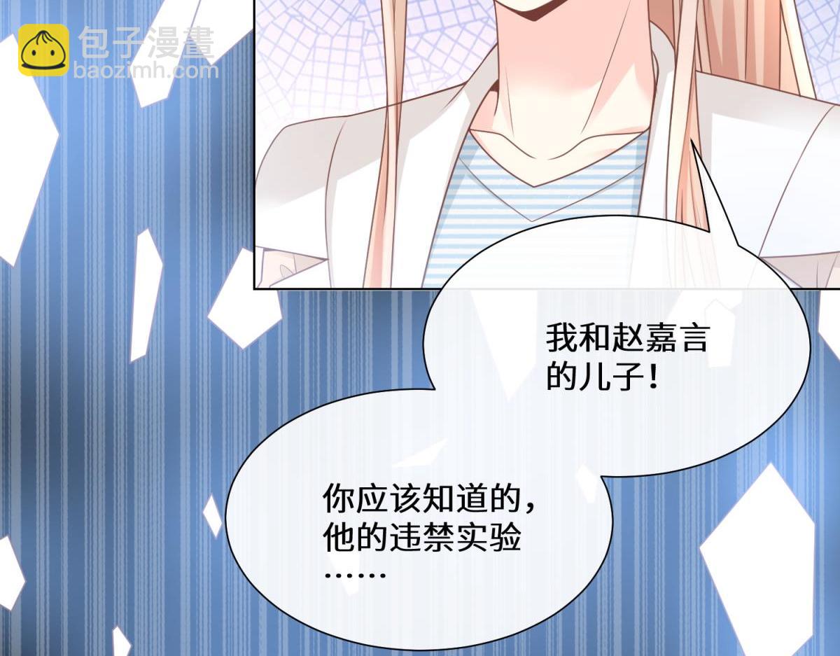 第13话 我们谈谈离婚协议吧！(1/3)-第142话