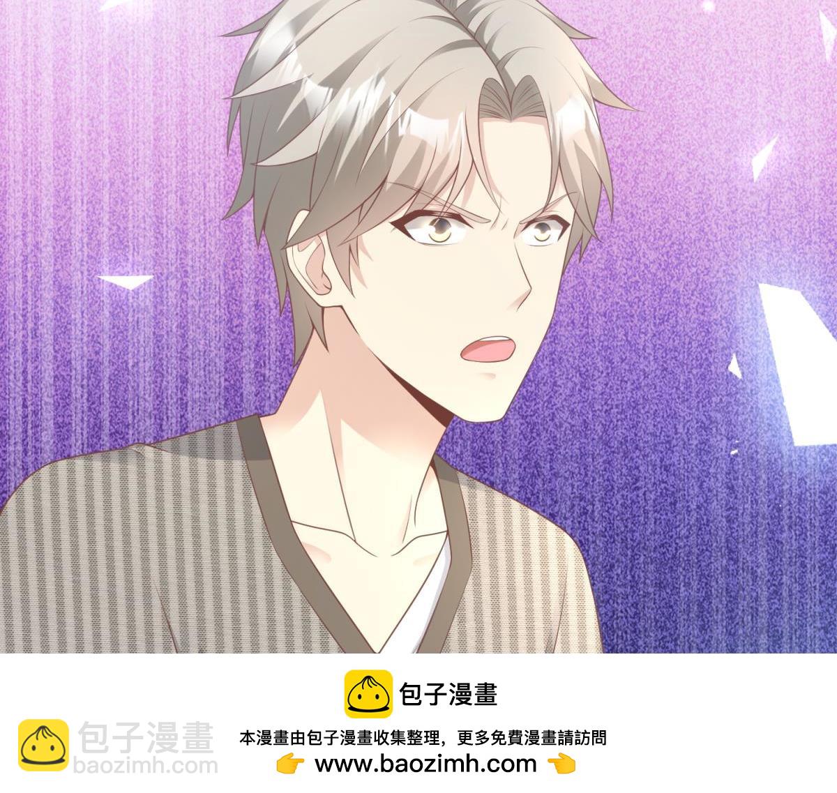 第13话 我们谈谈离婚协议吧！(1/3)-第142话